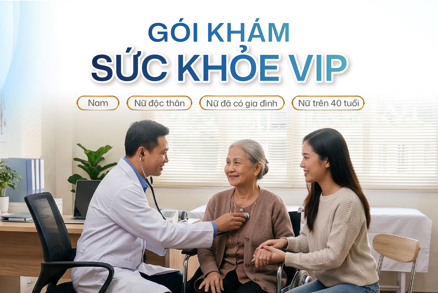 Gói khám sức khỏe VIP